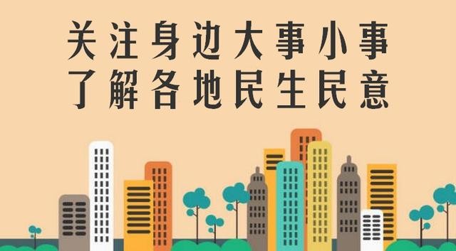 威海网友反映流浪狗的问题威海市公安局答复