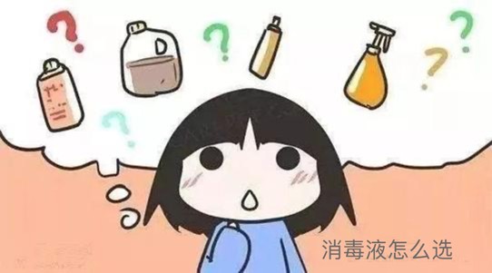 疫情期间有宠物的家庭如何消毒